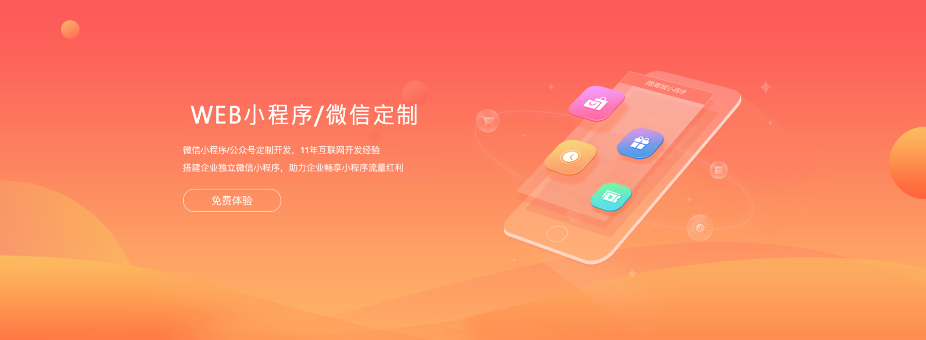 网站排名不动我们应该注意那些 
