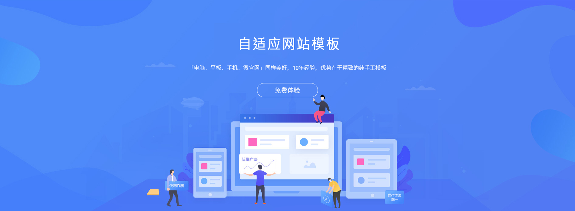 营销数字化